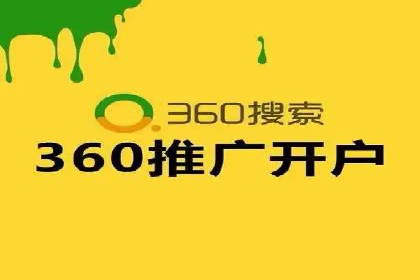 百度竞价公司如何助力企业实现营销目标？