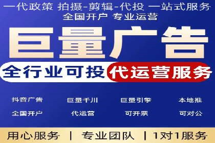 百度SEM代运营案例分享：成功之道揭秘